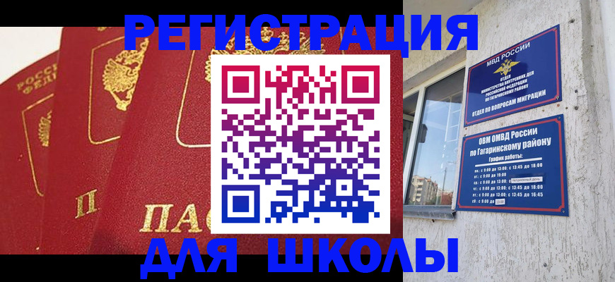 найти адрес прописки в Каргате