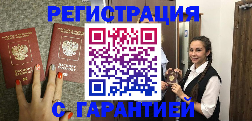 где прописаться в Каргате