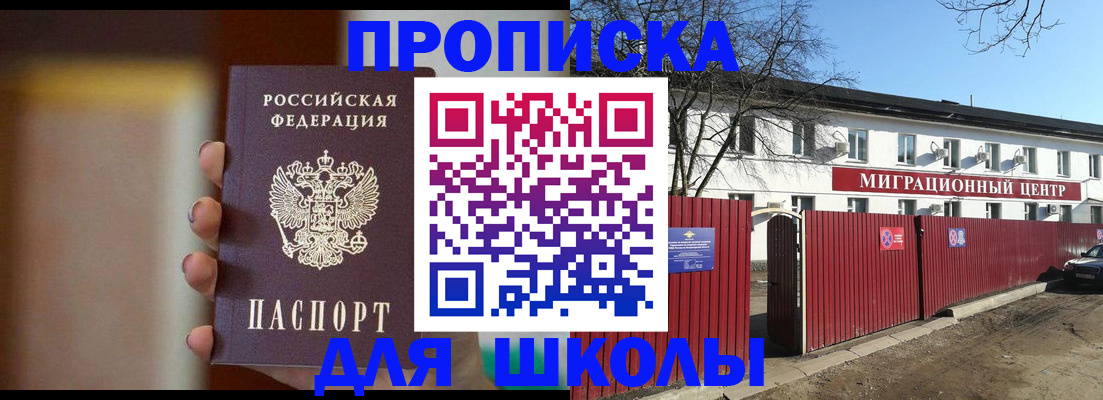 временная регистрация надежно в Каргате